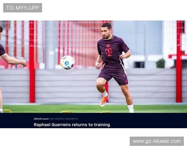 拜仁球员畅谈足球规则改革提案 格雷罗建议禁区外进球算双倍分